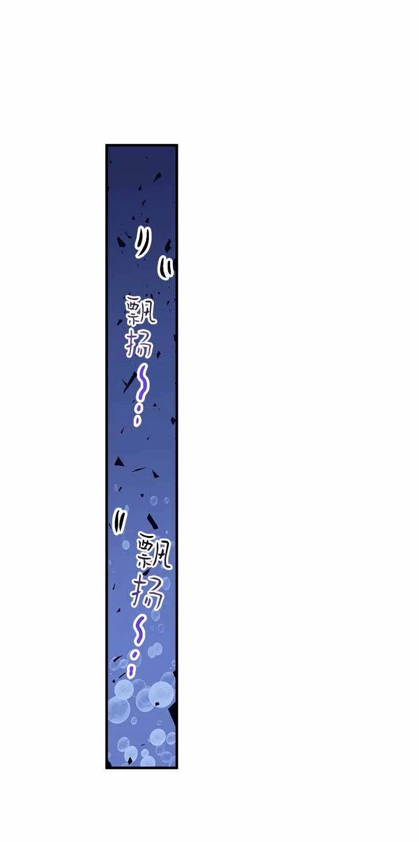 72 水中的诺亚(1/2)-第72话