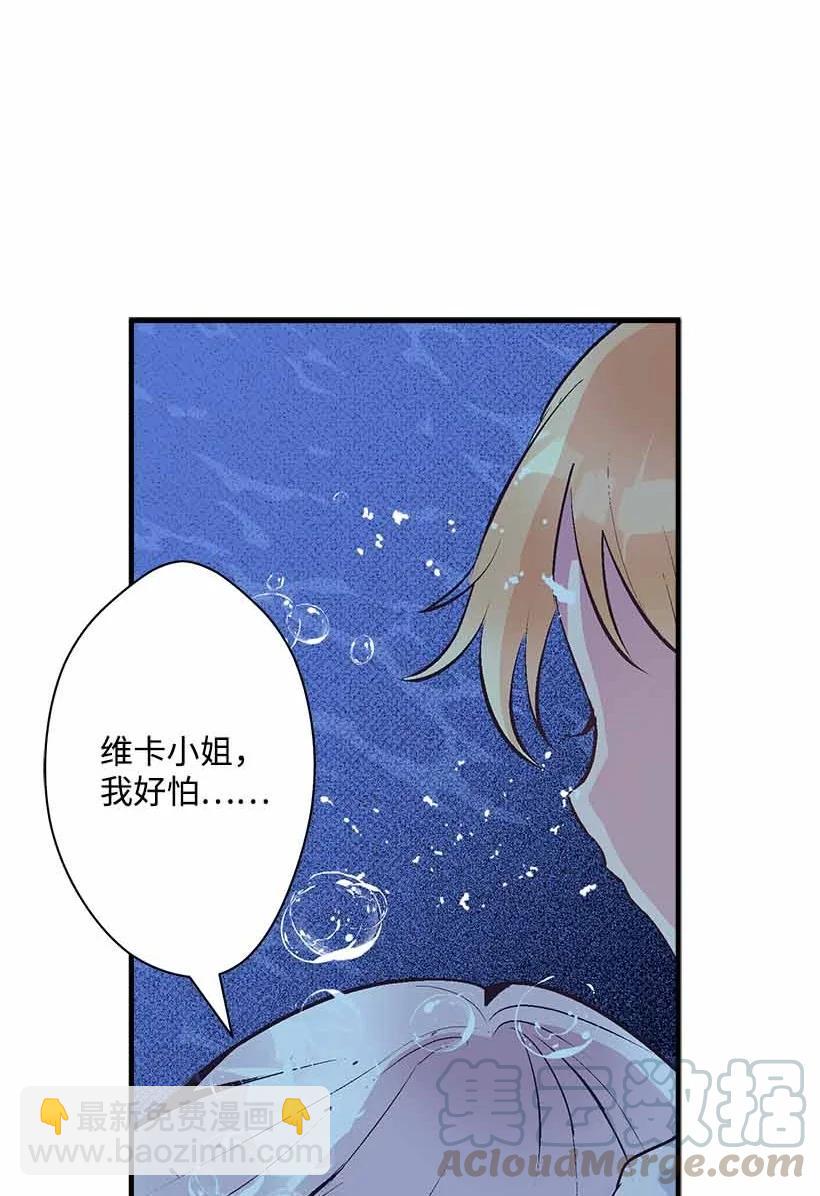 72 水中的诺亚(1/2)-第72话