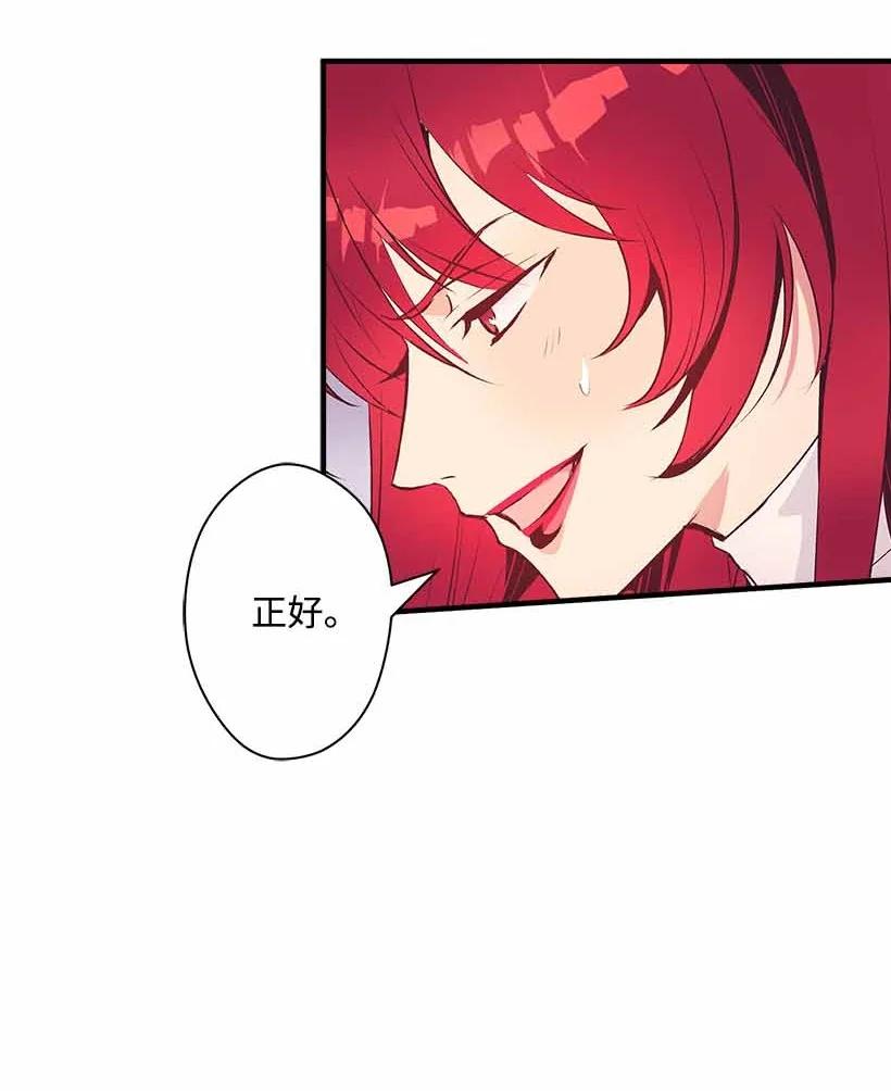 74 永生的意义(1/2)-第74话