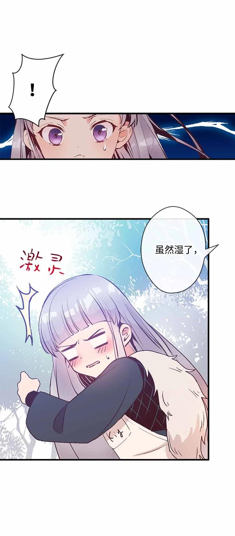 74 永生的意义(1/2)-第74话