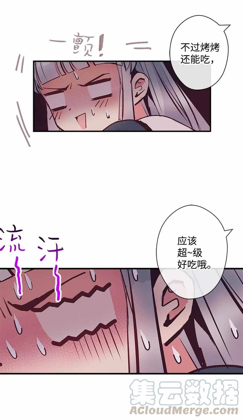 74 永生的意义(1/2)-第74话