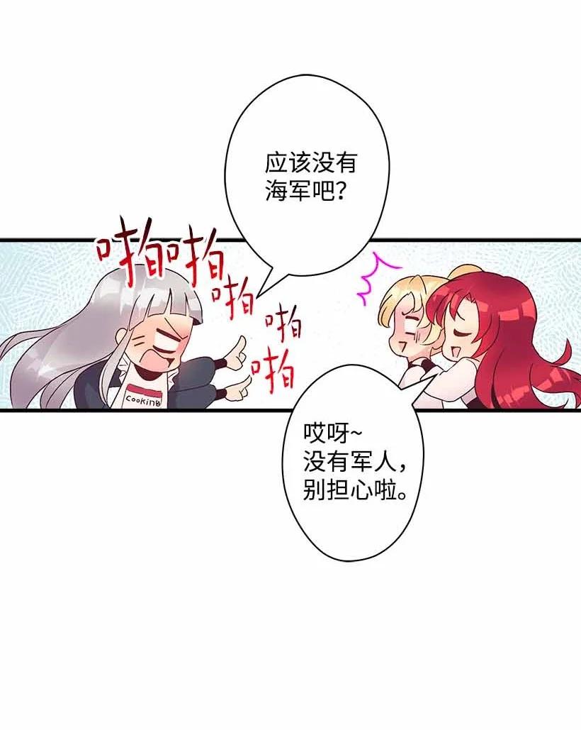74 永生的意义(1/2)-第74话
