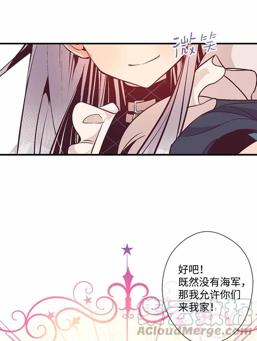 74 永生的意义(1/2)-第74话