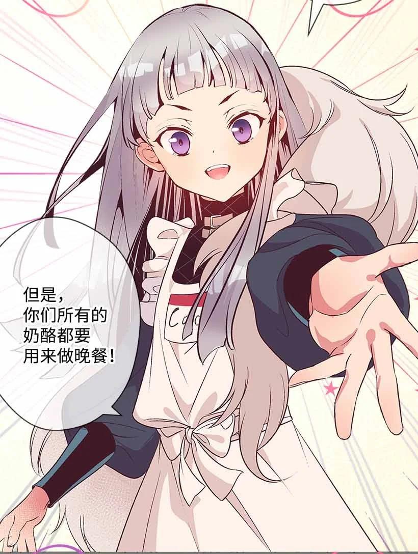 74 永生的意义(1/2)-第74话