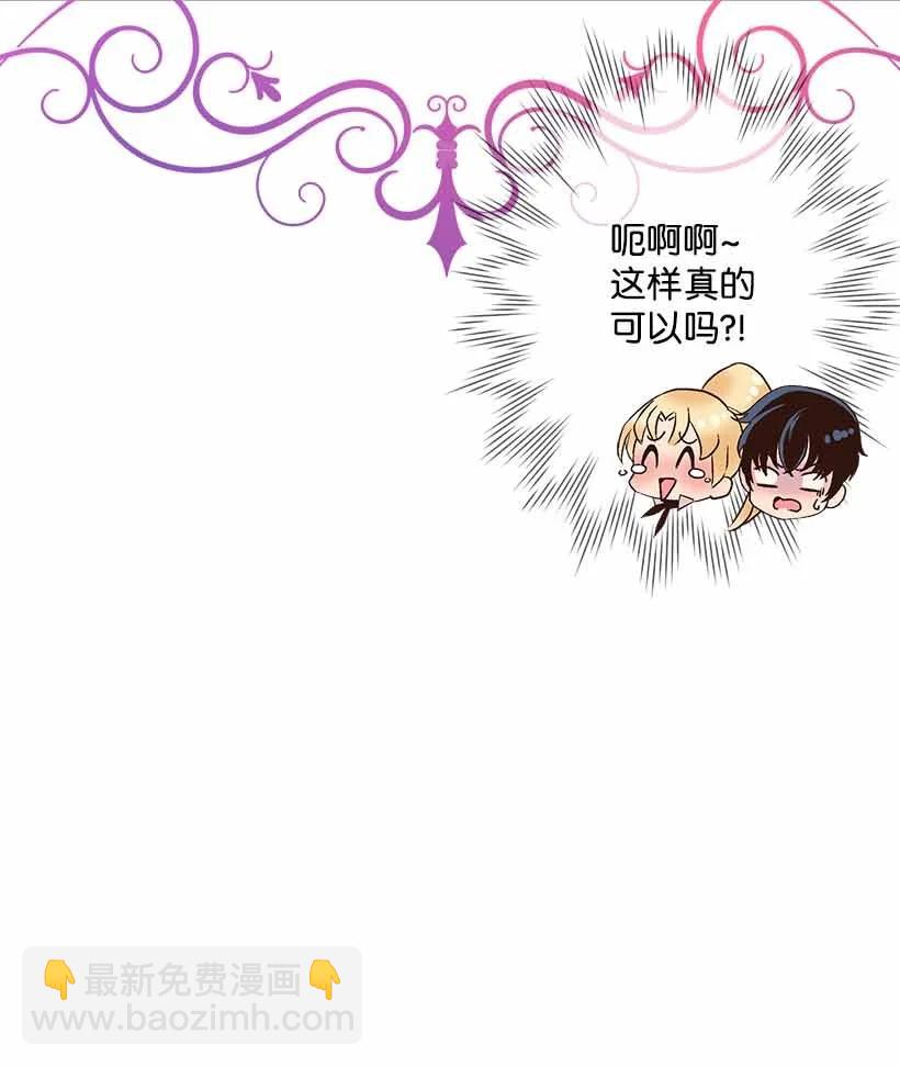 74 永生的意义(1/2)-第74话