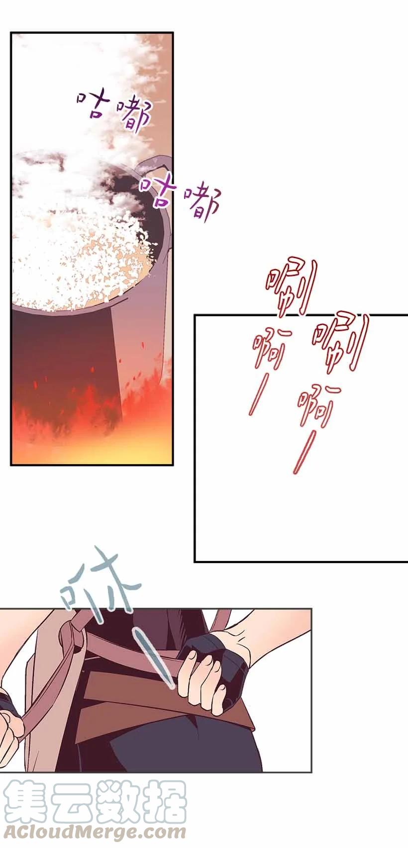 74 永生的意义(1/2)-第74话