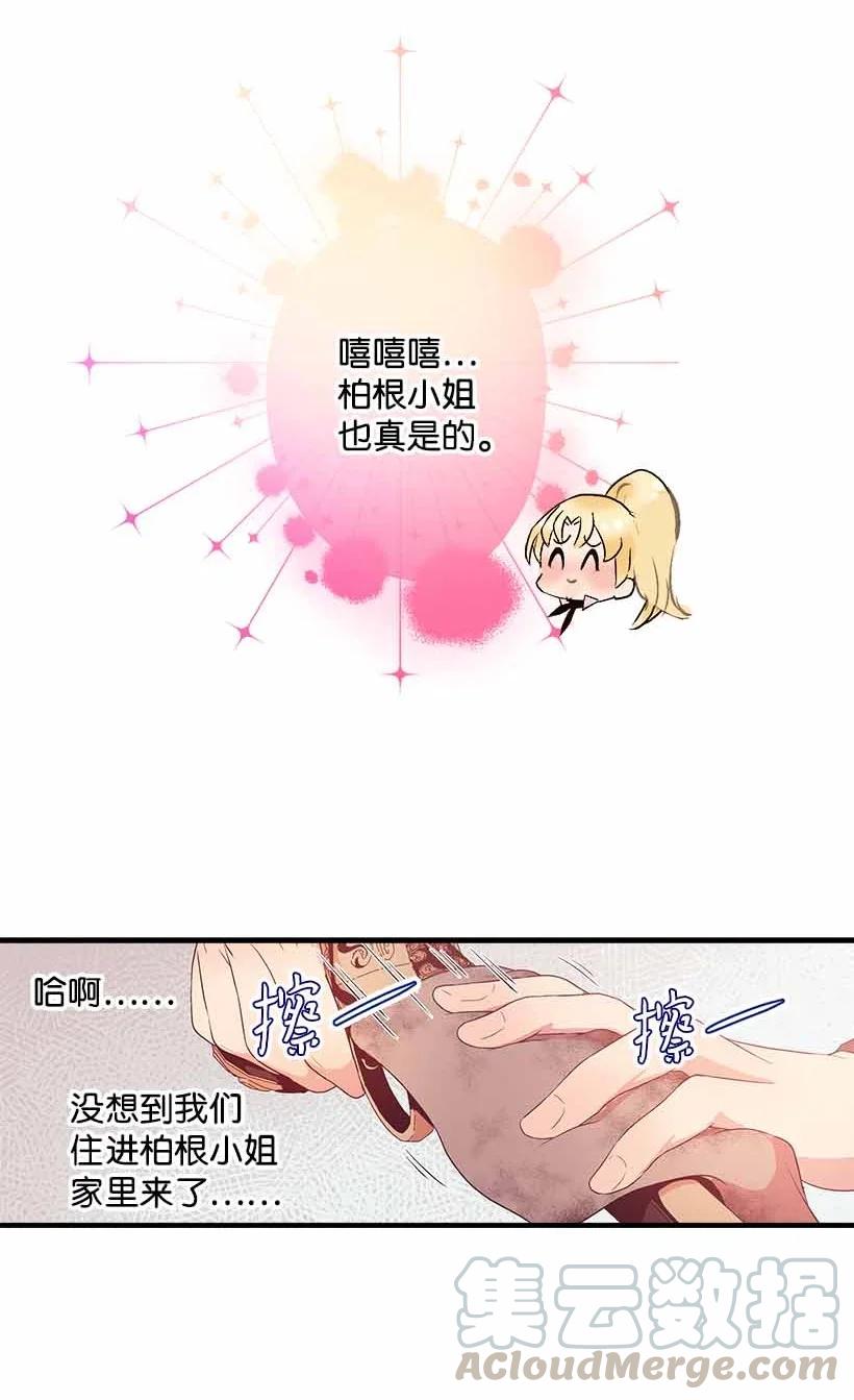74 永生的意义(1/2)-第74话