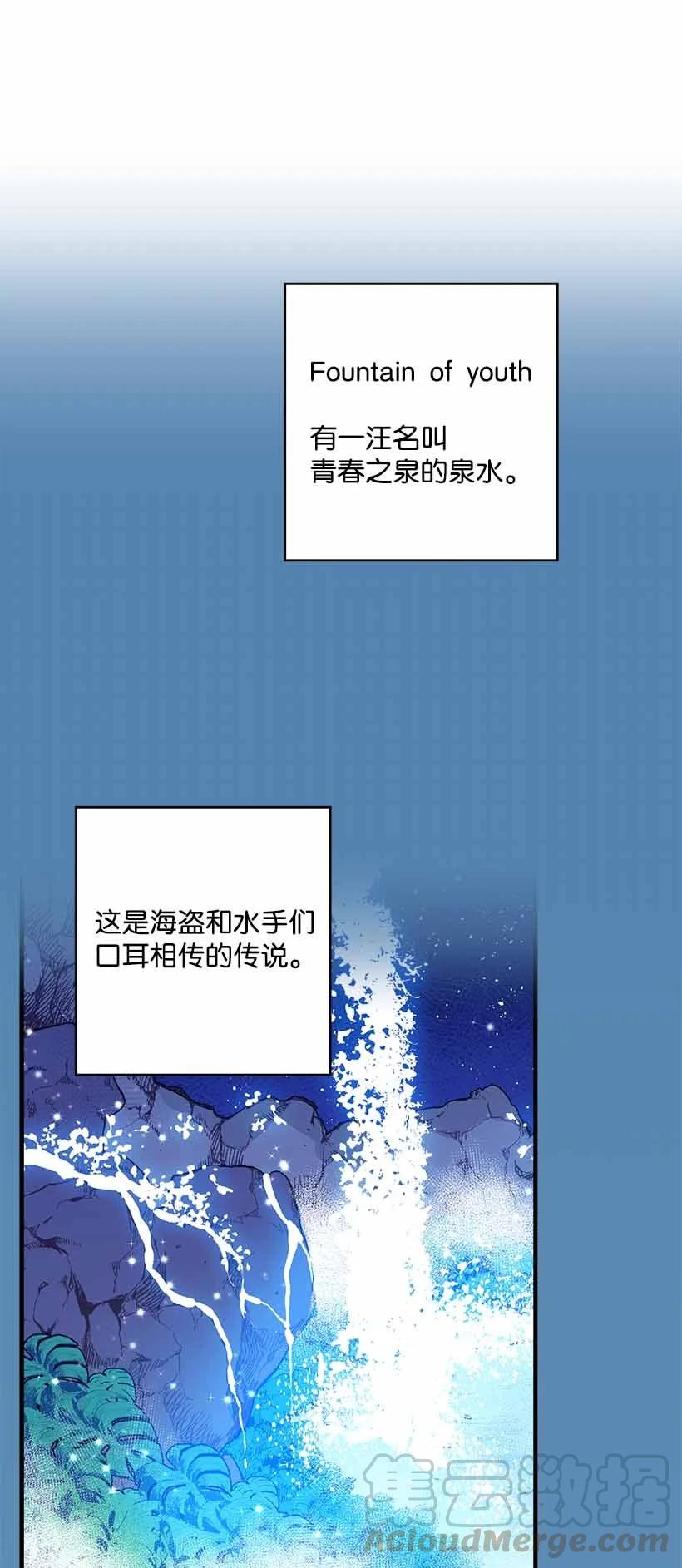 74 永生的意义(1/2)-第74话