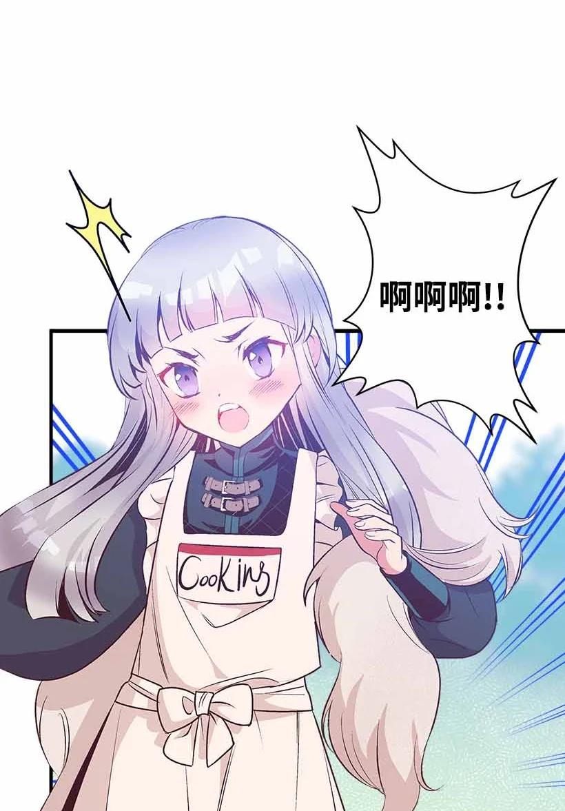 74 永生的意义(1/2)-第74话