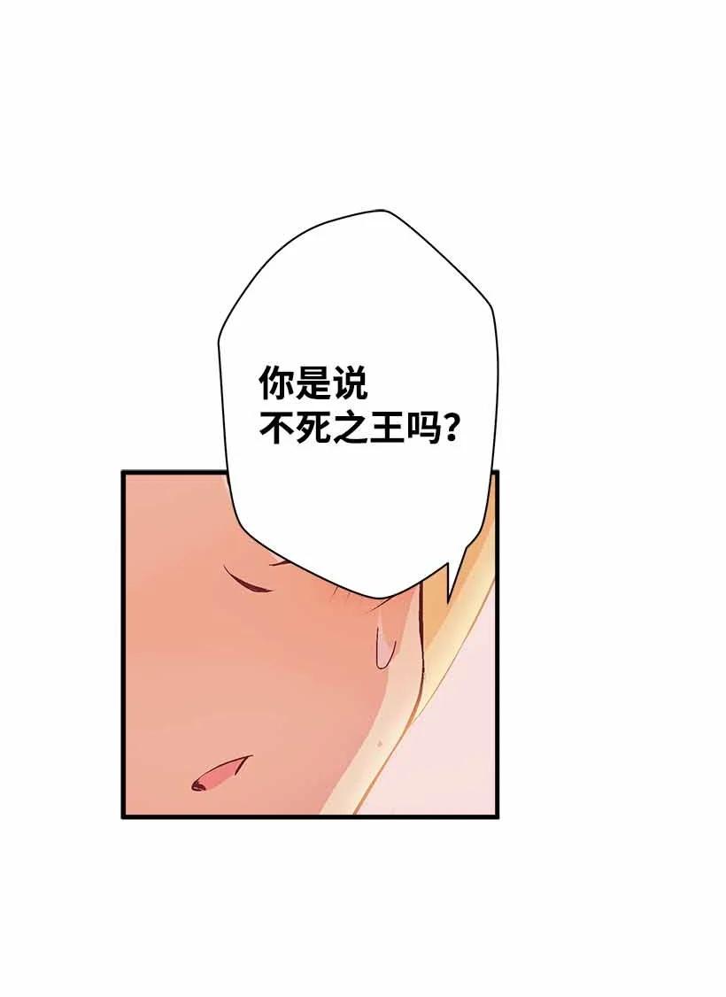76 人鱼之泪美男大会(1/2)-第76话