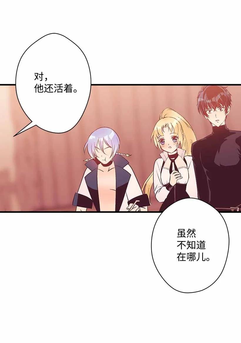 76 人鱼之泪美男大会(1/2)-第76话