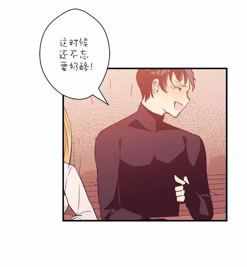 76 人鱼之泪美男大会(1/2)-第76话