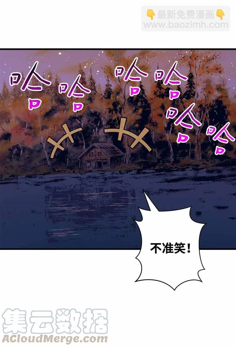 76 人鱼之泪美男大会(1/2)-第76话