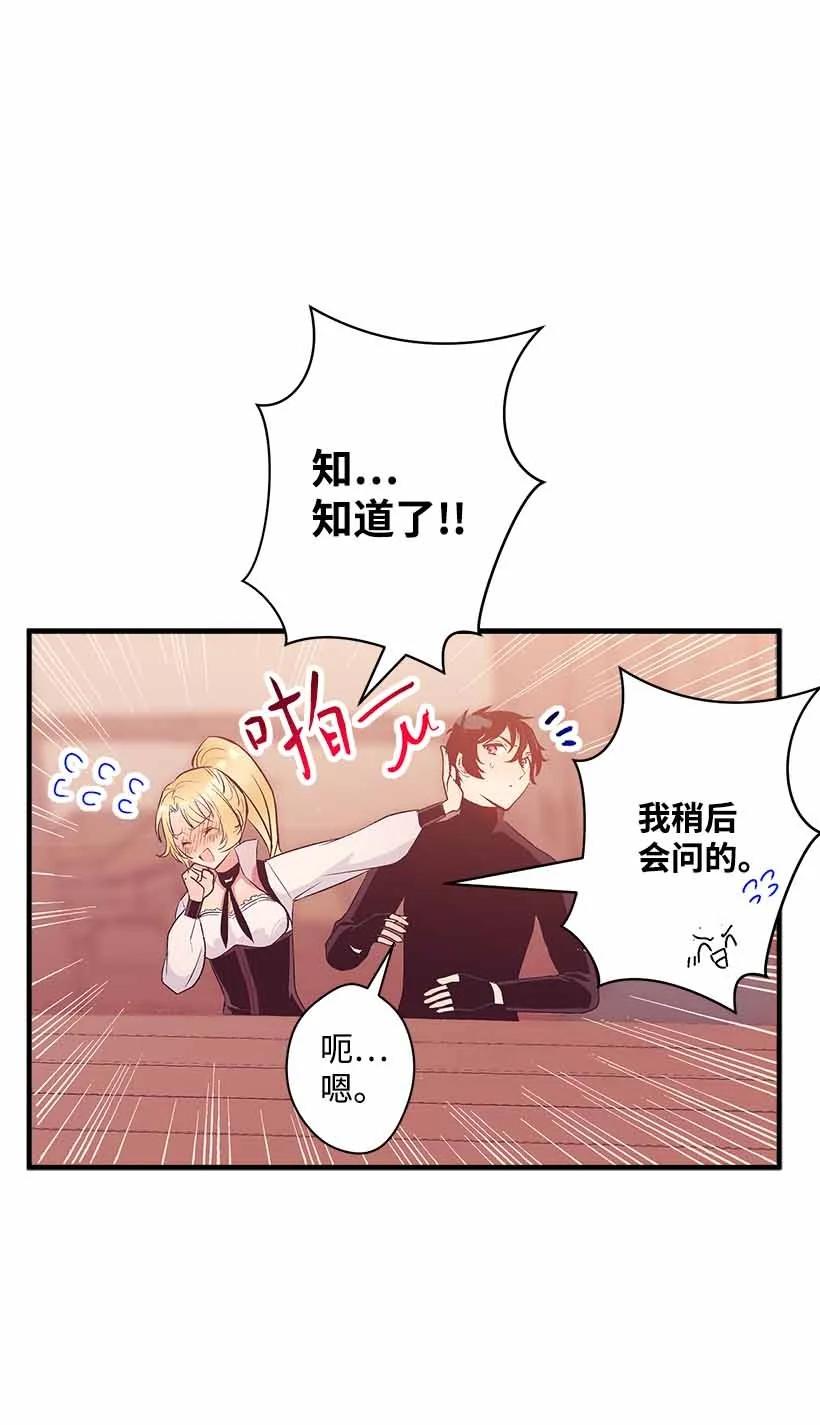 76 人鱼之泪美男大会(1/2)-第76话