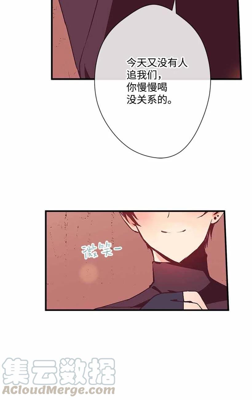 76 人鱼之泪美男大会(1/2)-第76话