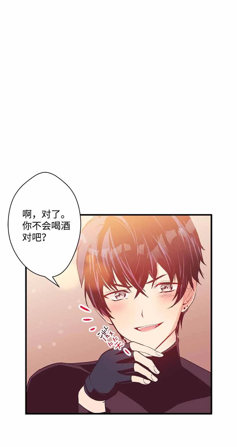 76 人鱼之泪美男大会(1/2)-第76话