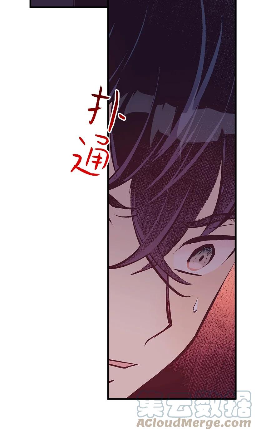 78 配得上维卡的人(1/2)-第78话