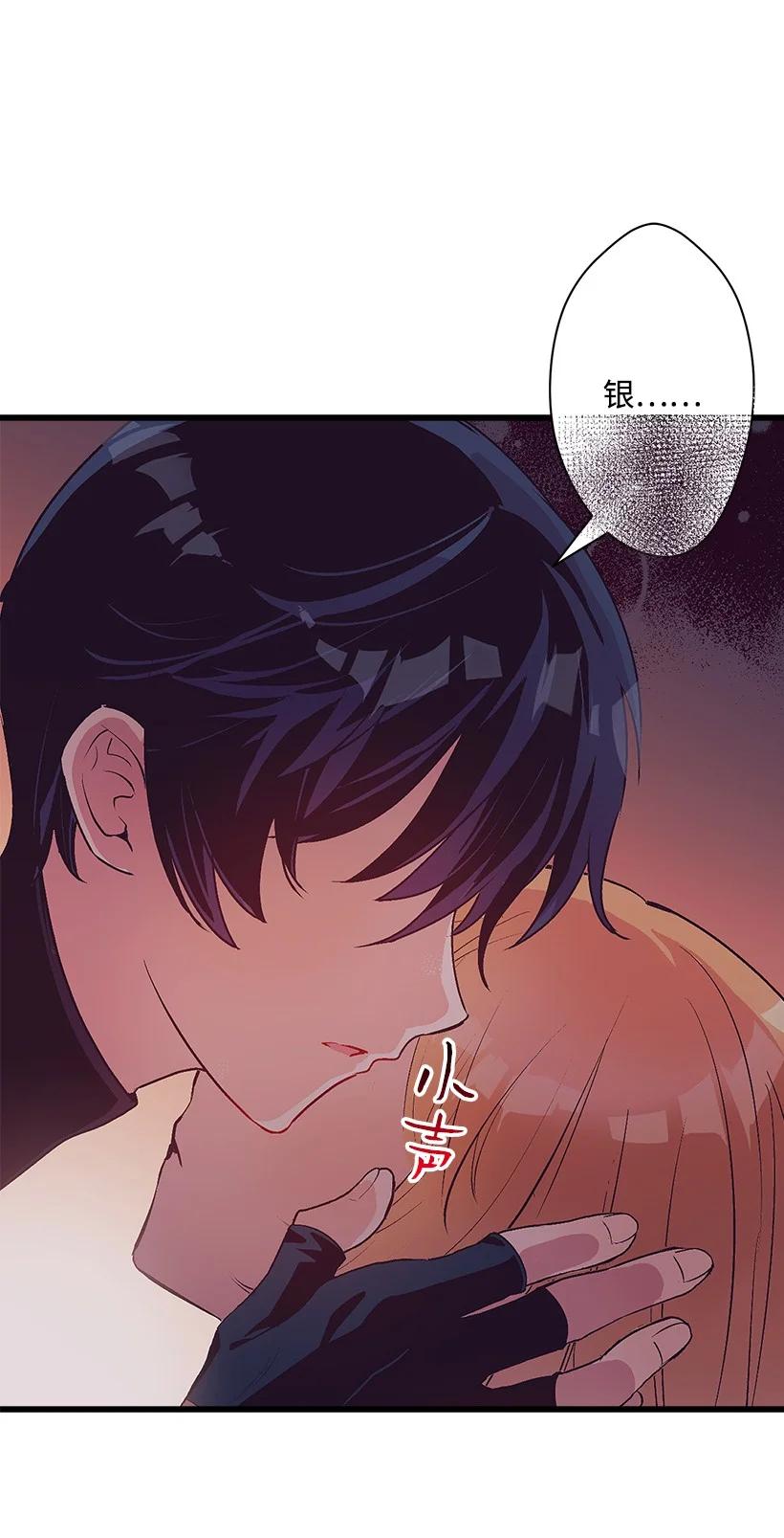 78 配得上维卡的人(1/2)-第78话