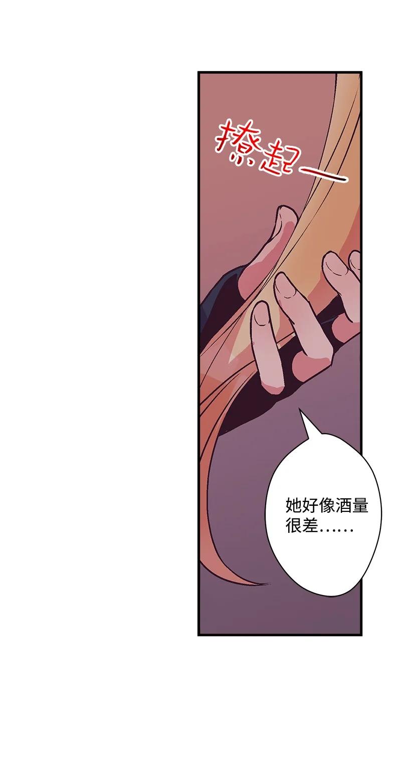 78 配得上维卡的人(1/2)-第78话