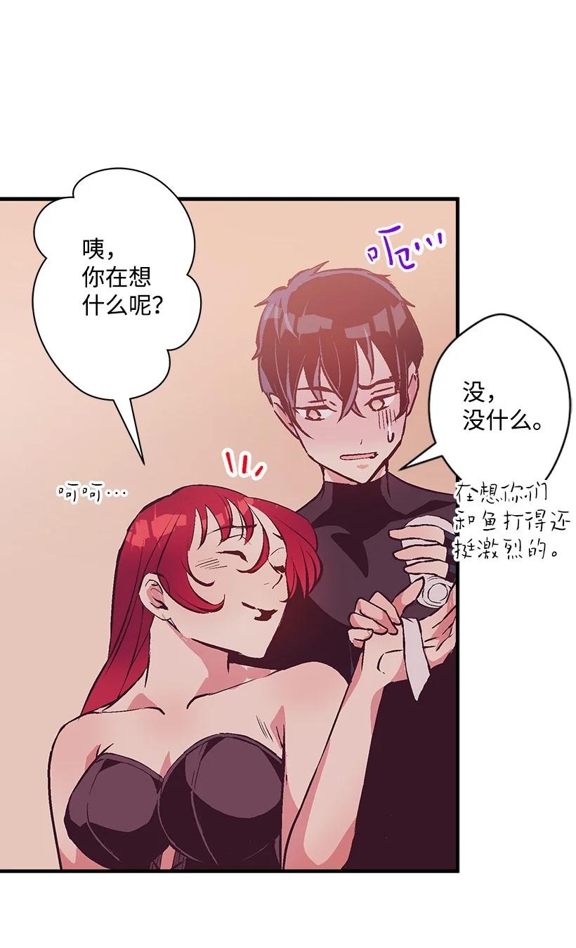 78 配得上维卡的人(1/2)-第78话
