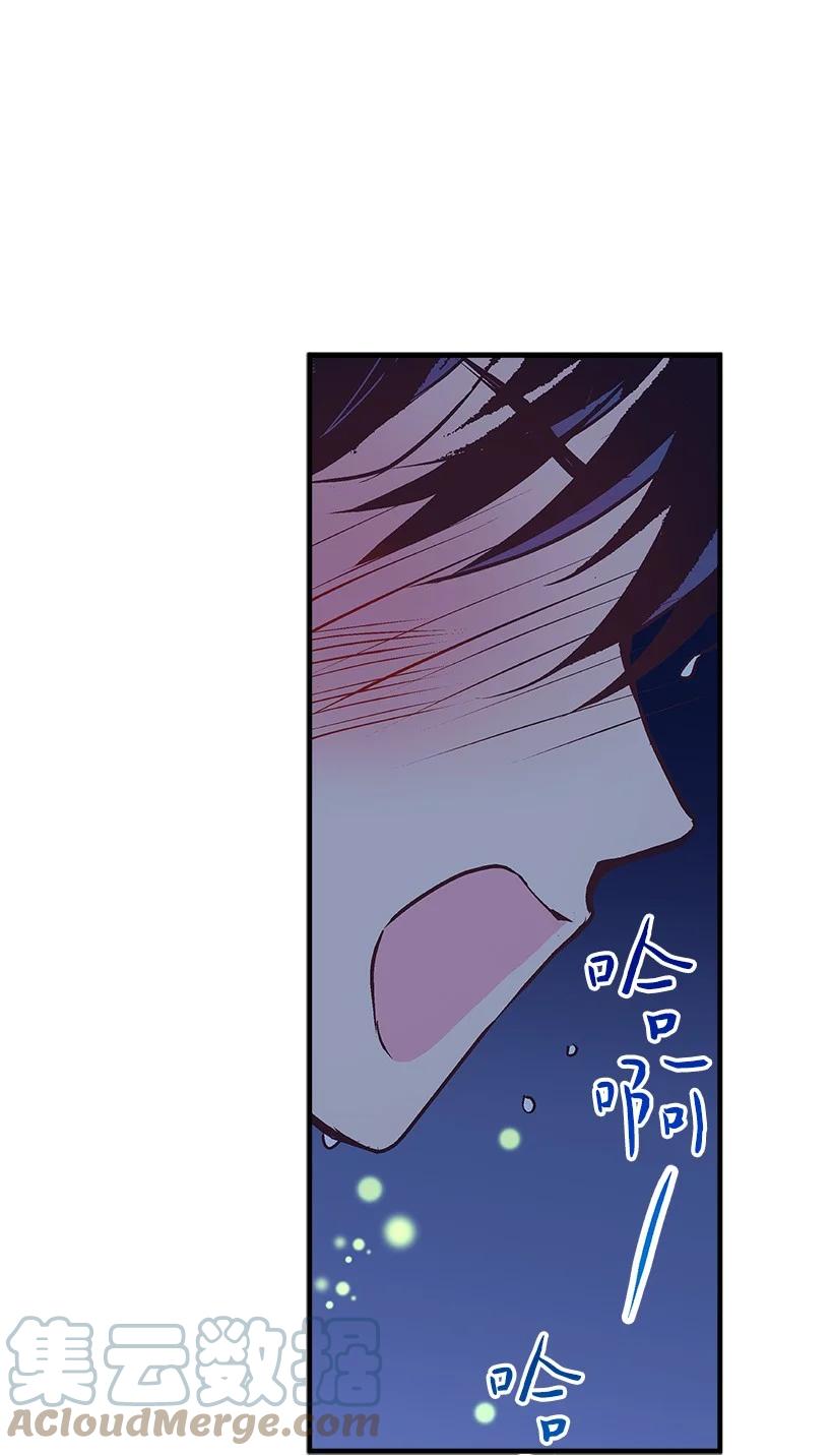 80 成为你的剑(1/2)-第80话
