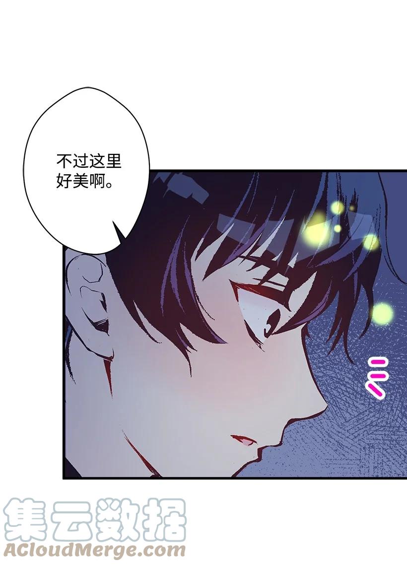 80 成为你的剑(1/2)-第80话