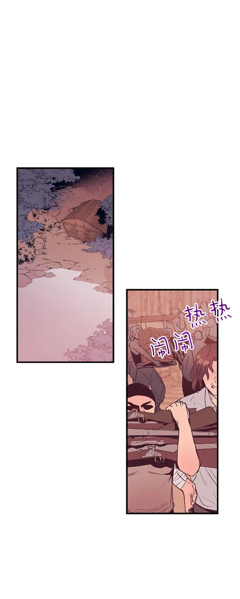 82 梦境般的诅咒(1/2)-第82话