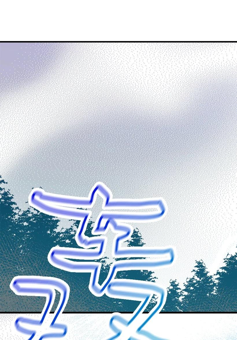 82 梦境般的诅咒(1/2)-第82话