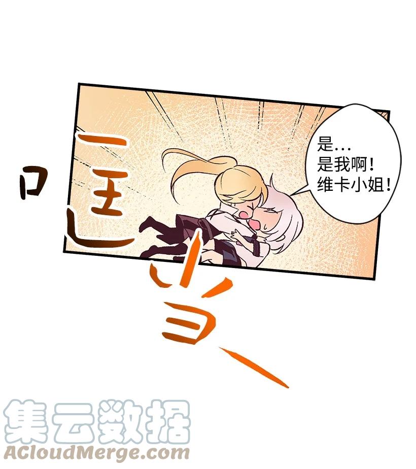 82 梦境般的诅咒(1/2)-第82话