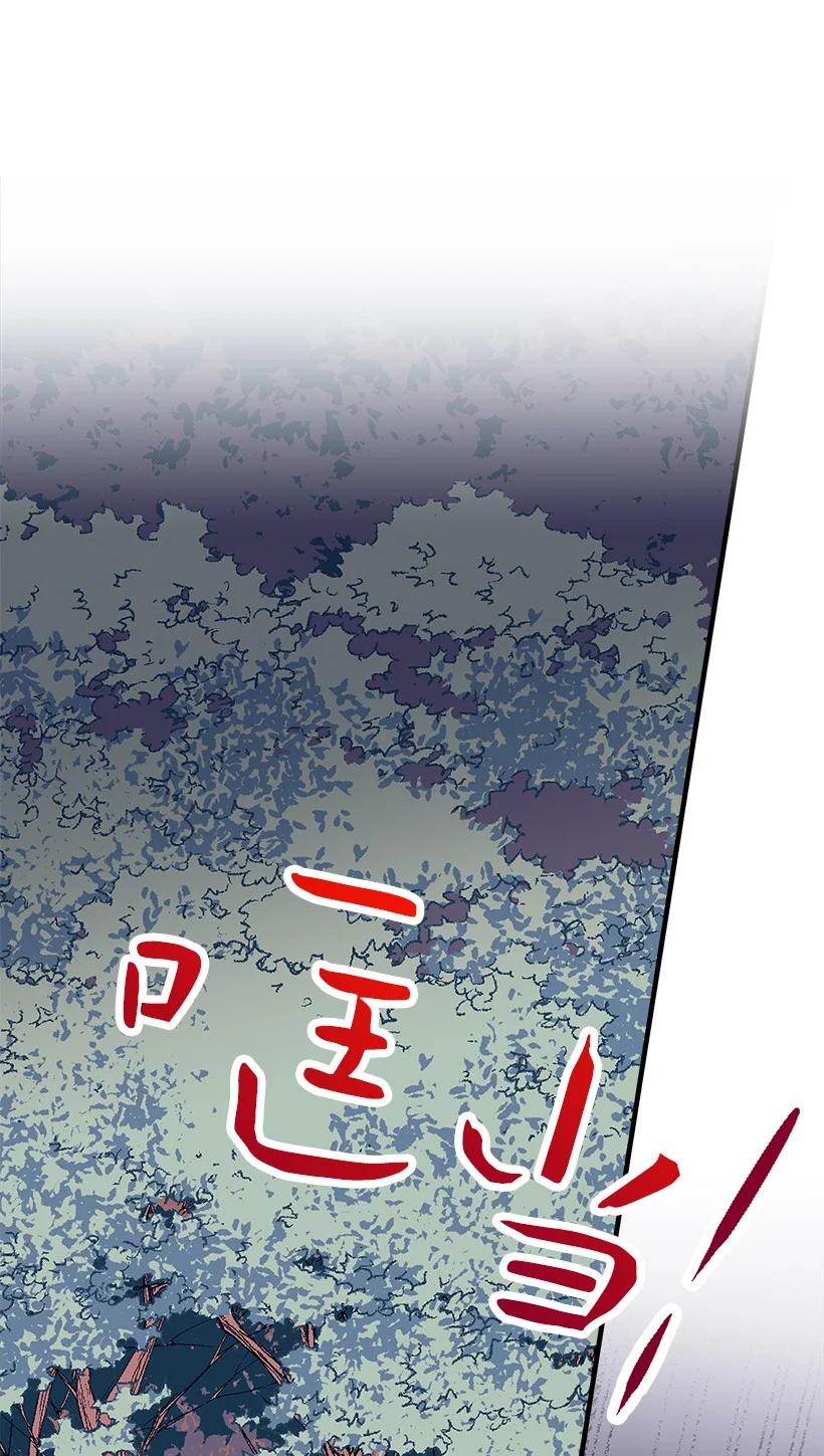 82 梦境般的诅咒(1/2)-第82话