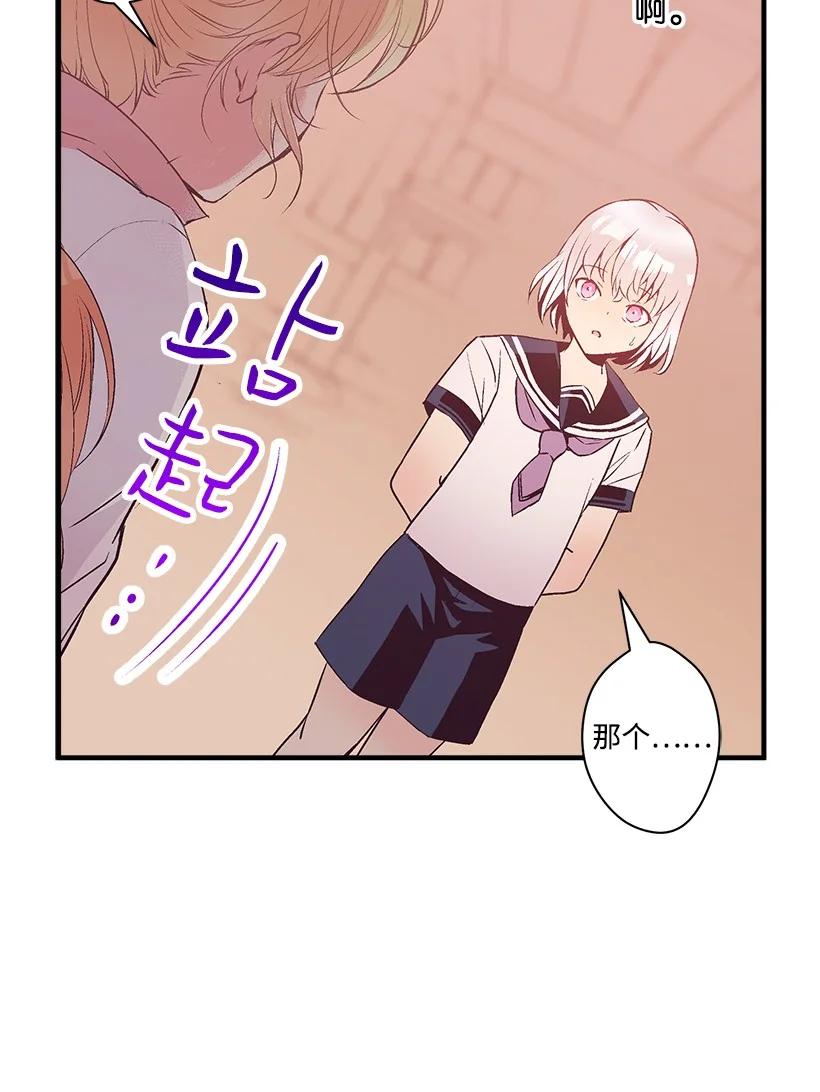 82 梦境般的诅咒(1/2)-第82话