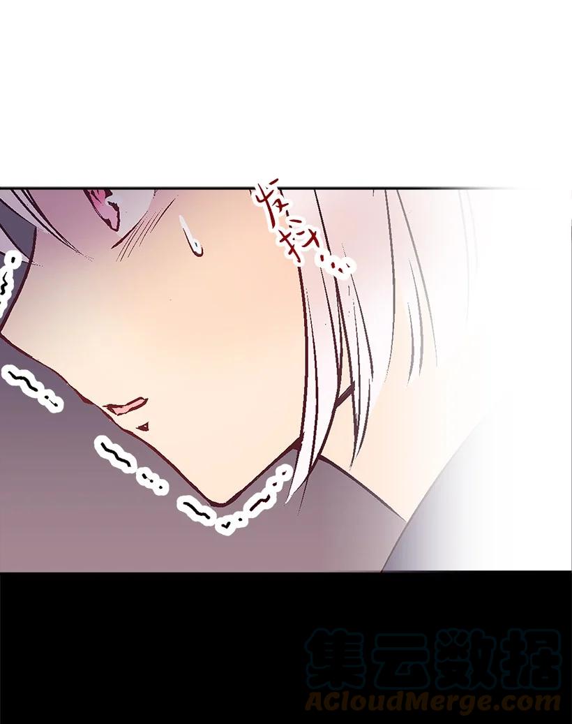 82 梦境般的诅咒(1/2)-第82话