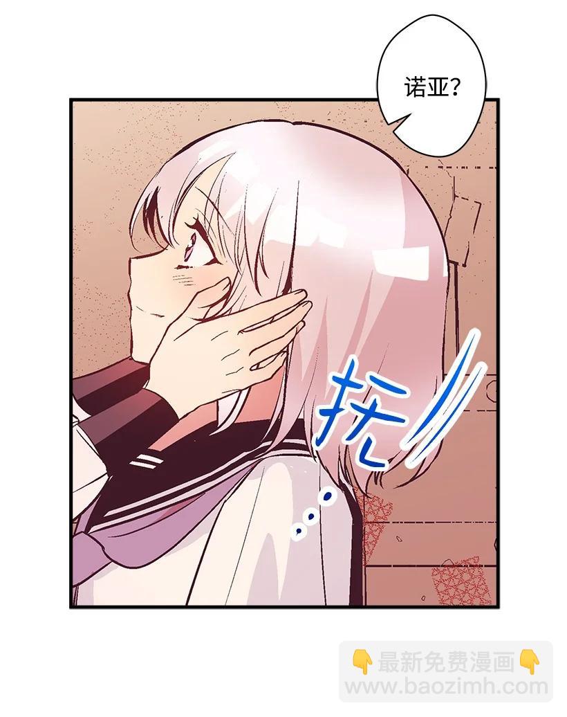 82 梦境般的诅咒(1/2)-第82话