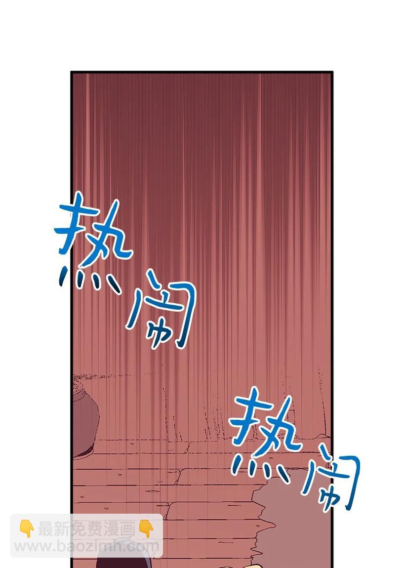 82 梦境般的诅咒(1/2)-第82话