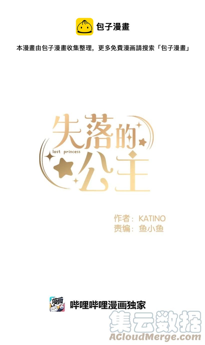 84 历史人物普林特(1/2)-第84话
