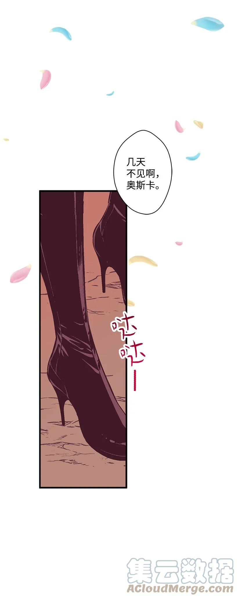 84 历史人物普林特(1/2)-第84话