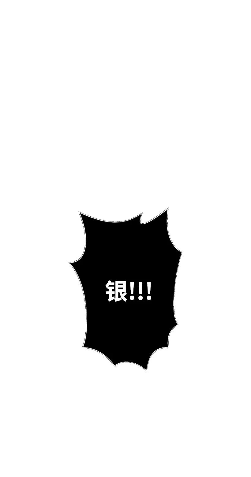 84 历史人物普林特(1/2)-第84话