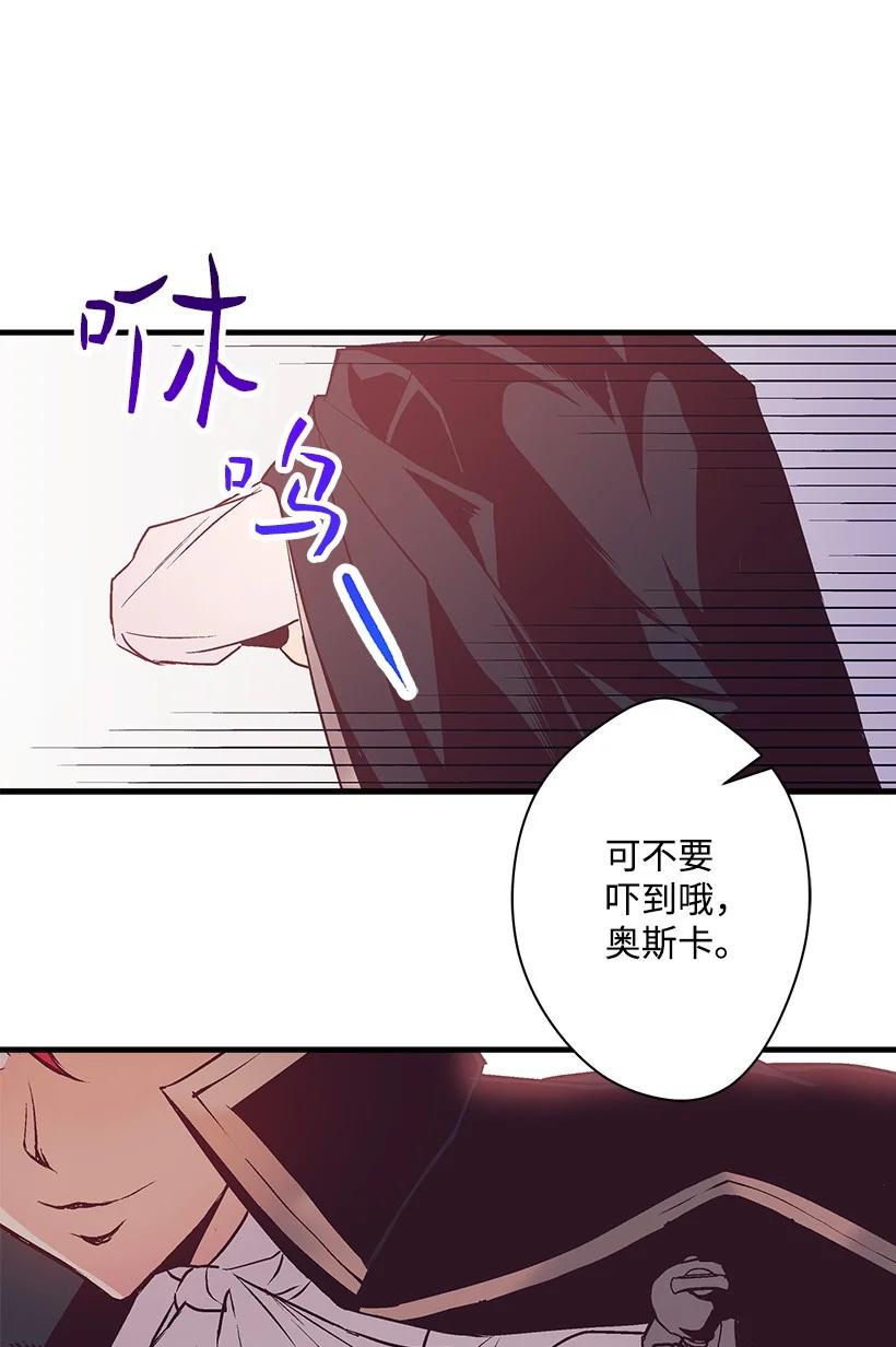 84 历史人物普林特(1/2)-第84话