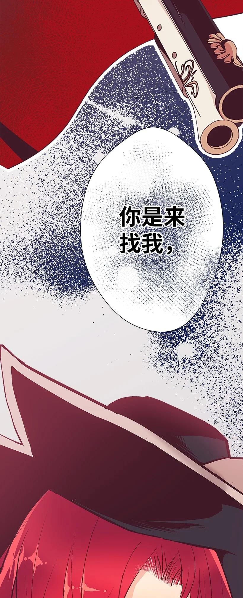 84 历史人物普林特(1/2)-第84话