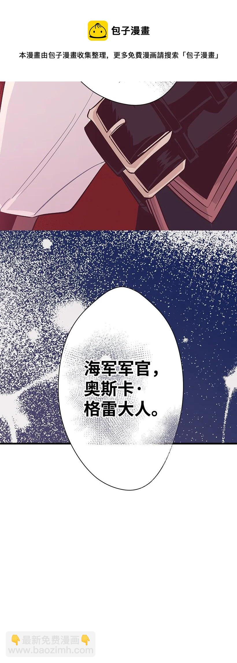 84 历史人物普林特(1/2)-第84话