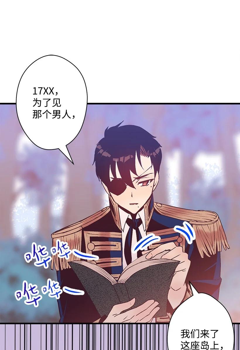 84 历史人物普林特(1/2)-第84话