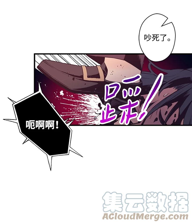 84 历史人物普林特(1/2)-第84话