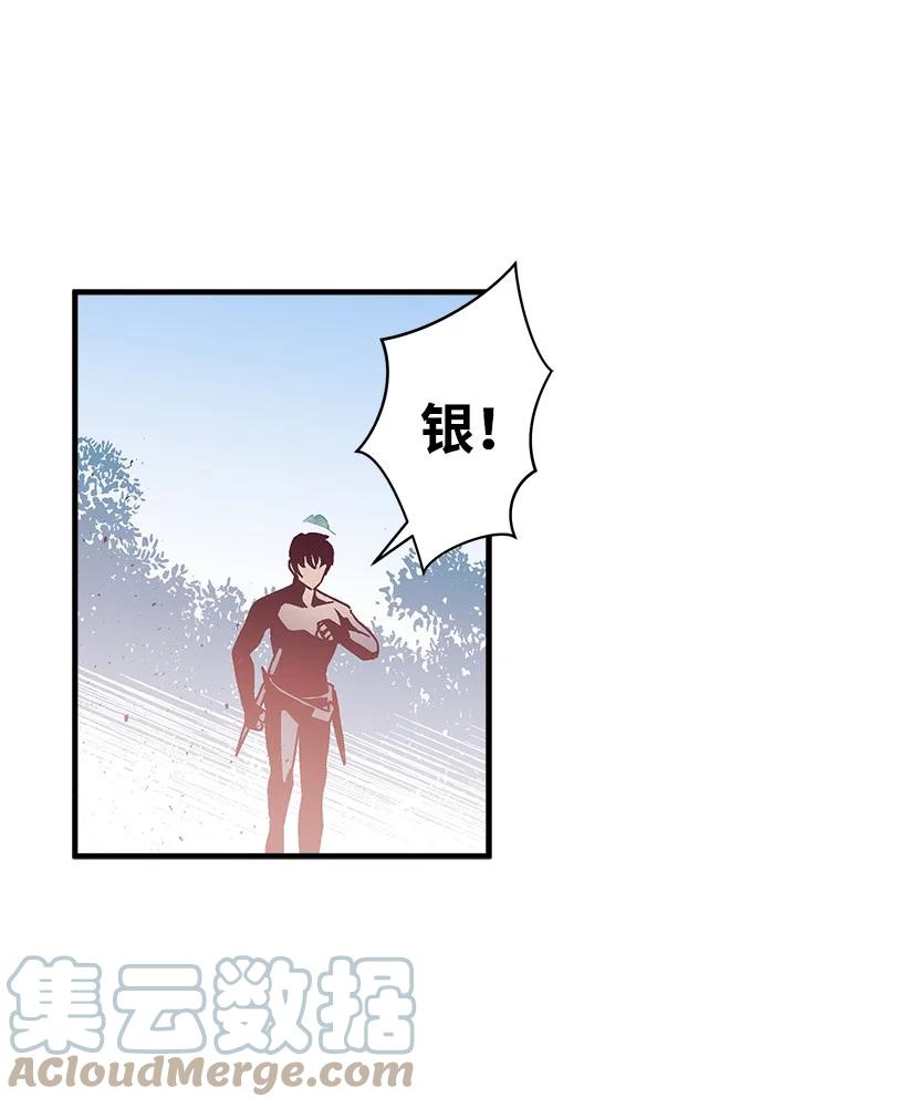 86 贯穿(1/2)-第86话