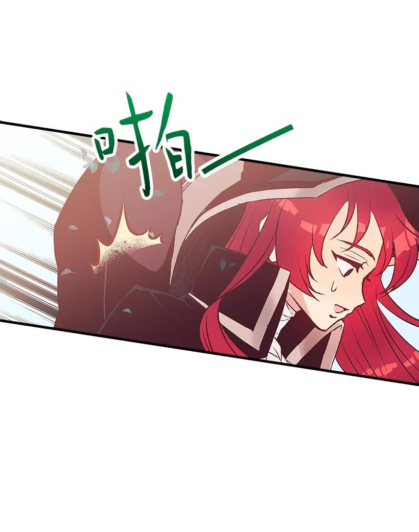86 贯穿(1/2)-第86话