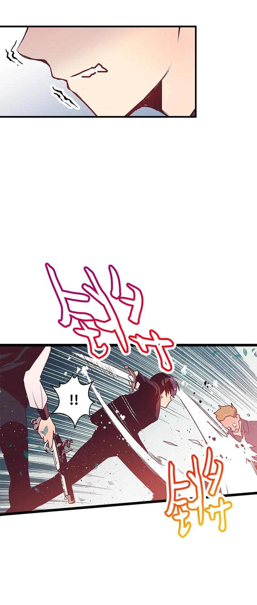 86 贯穿(1/2)-第86话