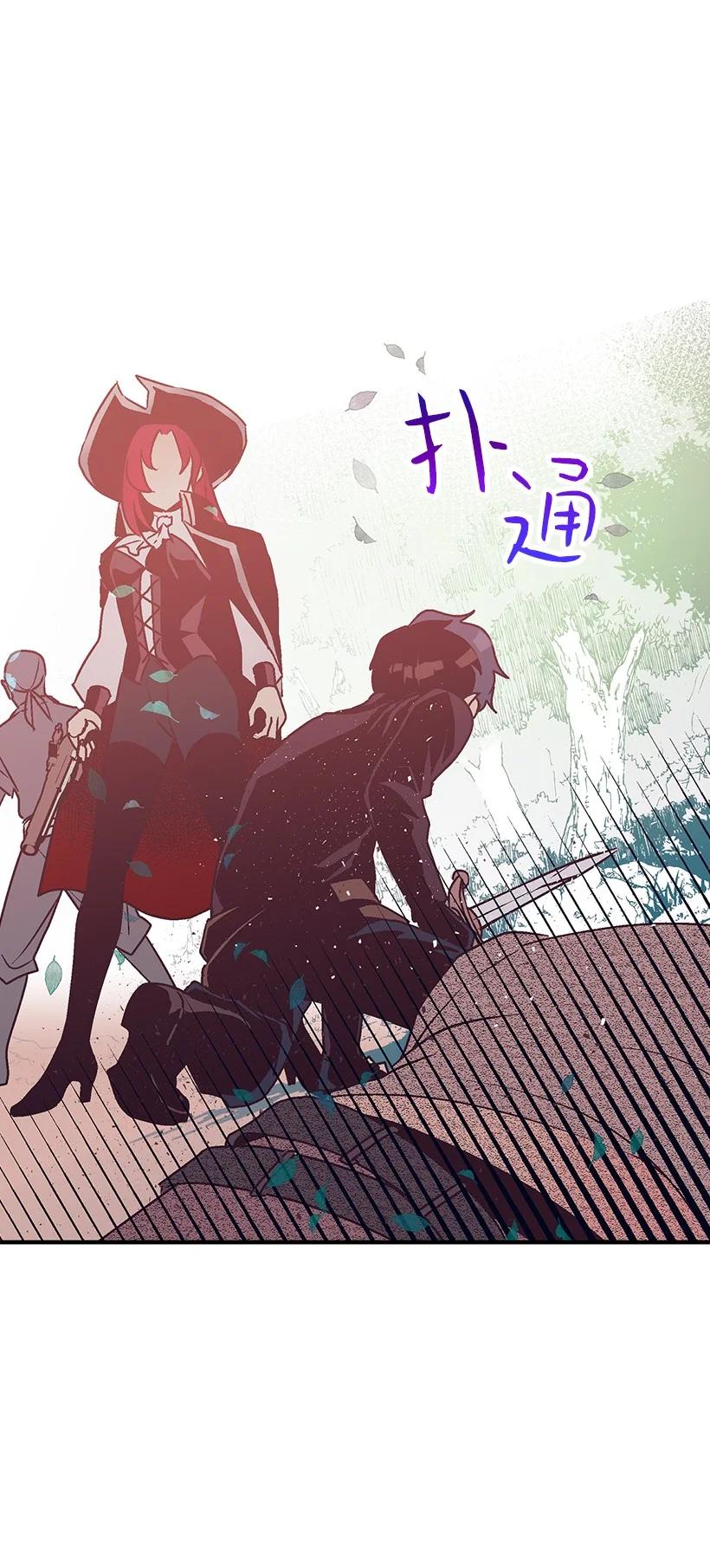 86 贯穿(1/2)-第86话