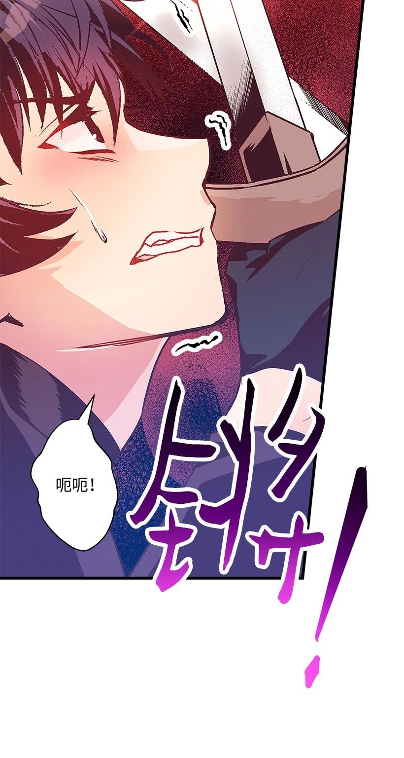 86 贯穿(1/2)-第86话