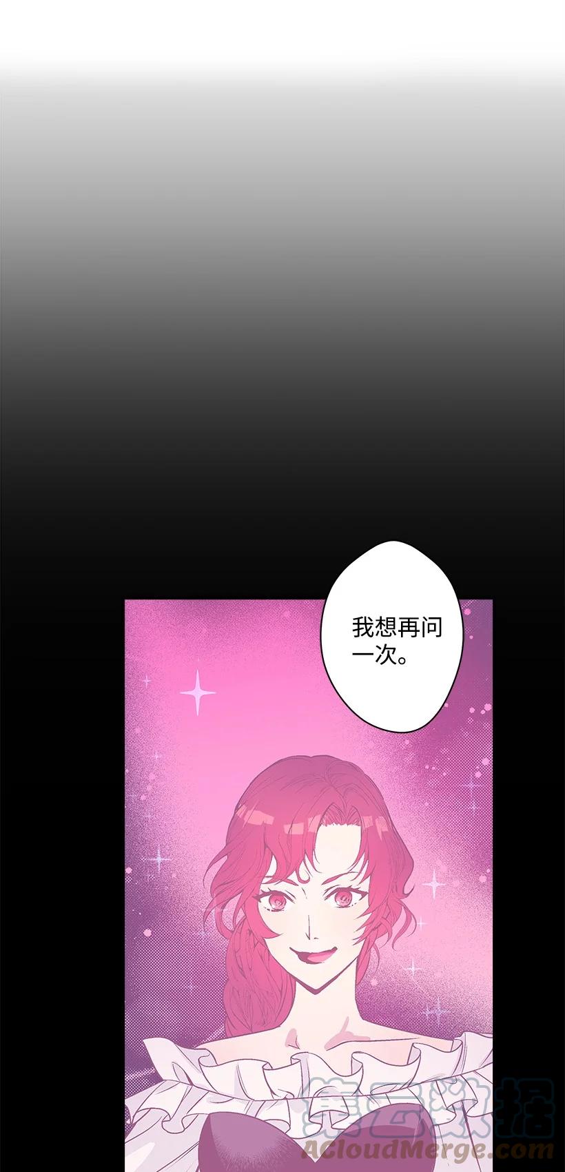 86 贯穿(1/2)-第86话