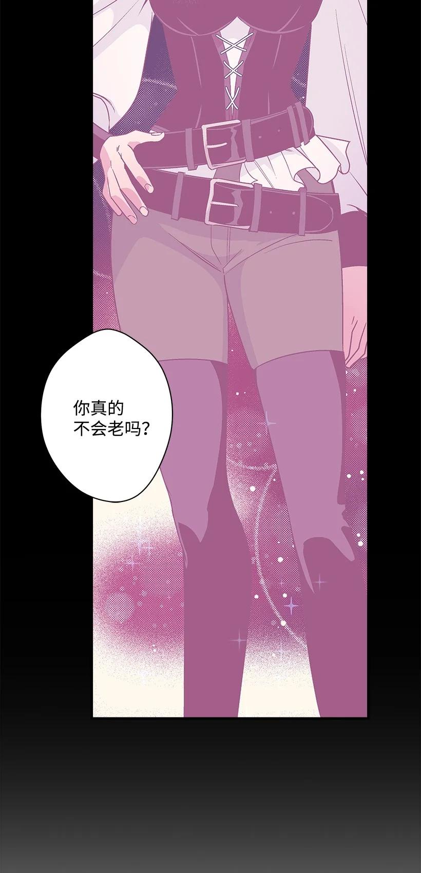 86 贯穿(1/2)-第86话