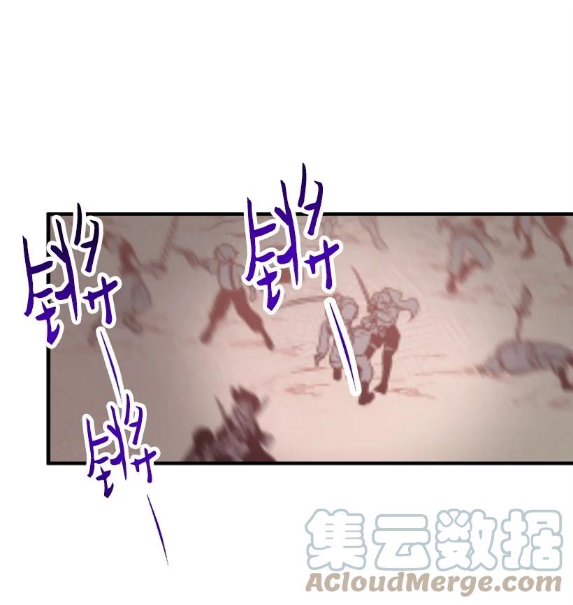 86 贯穿(1/2)-第86话